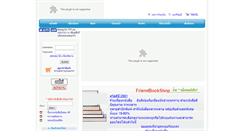 Desktop Screenshot of friendbookshop.com